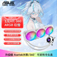 華碩ROG STRIX飛龍二代/三代360 ARGB一體式CPU水冷散熱器 雙模低噪音泵/可旋轉冷頭蓋/ROG高性能散熱 【ROG吹雪二代】LC II 360 ARGB