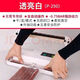 青葉（ShineYe）真空包裝機(jī)家用全自動(dòng)打包機(jī)干濕食品保鮮機(jī)小型商用抽真空封口機(jī) P-290（清新白）