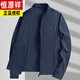 恒源祥夏季薄款冰絲防曬衣男士無(wú)帽立領(lǐng)中年夏裝爸爸防曬服單層夾克外套 藏藍色 180/XL