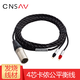音響器材  張揚線(xiàn)HD580/600/650耳機衡升級線(xiàn)四芯卡儂4芯平衡版耳機插頭 4芯卡儂公平衡2.5M【ZY-002】
