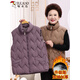 啄木鳥(niǎo)（TUCANO）中老年人羽絨棉馬甲女奶奶冬裝大碼加絨加厚保暖背心媽媽外穿坎肩 紫色 4XL  (推薦100-120斤左右