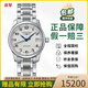 【二手99新】浪琴名匠系列男表自動(dòng)機(jī)械休閑商務(wù)手表情侶表送禮物二手奢侈品腕表 【表徑25.5mm】鋼帶L2.128.4.78.6