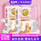 順清柔嬰兒卷紙 哈里貝貝母嬰用紙5層150g*20卷嬰兒專用紙巾長(zhǎng)卷衛(wèi)生紙