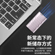 聯(lián)想（Lenovo ）2TB 移動(dòng)固態(tài)硬盤(pán)（PSSD）PS6 Type-c USB  手機直連速度550MB/s 鋯石粉