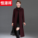 恒源祥雙面羊絨大衣女2025秋冬新款氣質(zhì)長(cháng)款大衣中年羊毛呢外套女呢大衣 瑪莎紫 4XL (155斤-170斤)