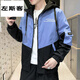 左斯客外套男夾克秋冬季男裝衣服連帽棒球服男學(xué)生工裝運(yùn)動(dòng)青少年秋裝男 藍(lán)色 L
