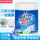 潔宜佳爆炸鹽1kg衣物泡洗去漬清潔油污果汁免手洗漂洗沸騰粉洗衣粉 洗衣伴侶爆炸鹽1000g