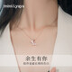 mini&yaya雙魚尾銀項鏈女高級感鎖骨鏈飾品女生日七夕情人節(jié)禮物送女友老婆 余生有你項鏈