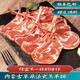 井親內(nèi)蒙古 法式羊排 燒烤半成品清真羊肉 新鮮戰(zhàn)斧羔羊排食材羊 法式羊排2斤