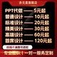 PPT制作代做定制設(shè)計(jì)動(dòng)態(tài)美化修改排版教學(xué)培訓(xùn)課件競(jìng)聘企業(yè)工作總結(jié)匯報(bào)幻燈片路演護(hù)理醫(yī)學(xué)比賽ppt