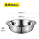 瑞勝（RUISHENG） 瑞勝加厚304不銹鋼大盆 特大號超大揉面湯面盆食品級洗菜洗臉盆
