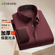 杉杉【加絨保暖】長(cháng)袖襯衫男秋冬新款商務(wù)休閑打底上衣微彈舒適襯衣男 酒紅色 42 (180) 100A