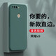 狄圖（DITU）狄圖 華為榮耀v9手機(jī)殼華為榮耀v9保護(hù)套全包鏡頭防摔直邊液態(tài)硅膠殼個(gè)性男女款 【暗夜綠】