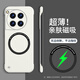 紐致適用一加ace3手機(jī)殼無邊框oppo1+ace3pro保護(hù)套新款超薄散熱膚感磨砂硬殼簡約防摔男女高級感外殼 【古董白】磁吸無邊框膚感-裸機(jī)手感 一加 Ace 3 pro