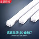 星薈led長條燈防潮家居辦公照明吸頂燈條形燈三防凈化燈超亮led燈管 三防碟板長條燈 正白光 長條形0.9米36瓦
