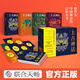官方店 上古神話:全四冊 鐘毓龍 一本書讀懂中國神話 古代神話妖怪故事小說
