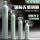 法耐（FANAI）小型氬弧焊便攜式氬氣瓶8L10L12L14L小鋼瓶氮氣氧氣二氧工業(yè)氣罐 廠(chǎng)標氬氣瓶足8L空瓶