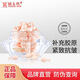 金絲玉帛小雞腿膠原蛋白膠囊精華液60粒面部補水提亮膚色淡化細紋提拉緊致