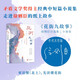 花街九故事：徐則臣自選集（小說(shuō)卷）（親簽版） 茅盾文學(xué)獎得主 北上 耶路撒冷作者 文學(xué)暢銷(xiāo)書(shū)籍