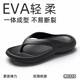 路拉迪男士防滑人字拖夏季透氣拖鞋外穿涼拖夾腳厚底夾拖EVA沙灘鞋潮流 黑色 43-44