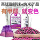 真博士高猛酸鉀活性炭紫色球加黑球變色家用除甲醛專用新房裝修急入住 紫加黑2000克