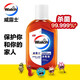 威露士（Walch）A類消毒液60ml 多用途口袋裝便攜旅行裝 殺菌率99.9% 非84消毒水 1瓶裝