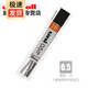uni三菱鉛筆自動(dòng)鉛筆芯UL-1405鉛筆芯2B鉛芯0.5mm自動(dòng)筆芯活動(dòng)鉛芯 2B 0.5mm 1支裝