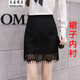 衣品飾衛秋裝新款蕾絲短裙包臀A字裙包裙高腰半身裙流蘇裙半截裙包裙女 黑色裙子內襯 XS（適合80-90斤）