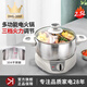 利仁電火鍋家用火鍋鍋2升分體電煮鍋學(xué)生迷你鍋多功能電熱鍋多用途鍋宿舍泡面鍋烤肉鍋小火鍋 2.5L不銹鋼0涂層分體鍋+火力可調(diào)節(jié)200F