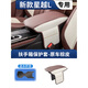 綠運 適用吉利星越L扶手箱套原車(chē)色中央扶手箱儲物袋保護套墊用品大全 星越L扶手箱套白皮拼棕皮帶儲袋
