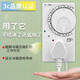 綠導冰箱溫控器知音定時節(jié)能保護開關通用冰柜伴侶電子冰箱溫度控制器 高配加強款-七種模式