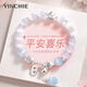 銀千惠999足銀手鏈女士貓眼石手串時(shí)尚鈴鐺飾品情人節(jié)生日禮物送女朋友 平安喜樂(lè)手串+七倉(cāng)配送/當(dāng)次日達(dá) 女生生日禮物/玫瑰花禮盒送老婆/配首飾證書(shū)