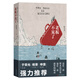 老板不見(jiàn)了（一本老板們都在讀的書(shū)！導(dǎo)演于榮光，出版人楊葵，編劇申捷強(qiáng)力推薦） 小說(shuō)