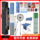 龍江源釣魚(yú)竿套裝組合全套海竿手桿垂釣漁具魚(yú)具用品新手初學(xué)者魚(yú)竿全套 3.6m +4.5米+5.4米+進(jìn)階套裝