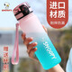 史努比兒童水杯夏季小學(xué)生上學(xué)專用塑料直飲杯子男生女孩大容量運(yùn)動(dòng)水壺 漸變粉色500ML（帶杯刷）