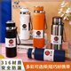 群鴻禧群鴻禧316真空保溫杯不銹鋼戶外泡茶保溫杯家用保溫杯 橙色 1ml 600ml