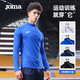 JOMA運動(dòng)T恤男長(cháng)袖衛衣拇指扣設計半拉鏈足球訓練服跑步健身運動(dòng)服 寶藍 2XL