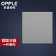 歐普（OPPLE） 歐普開(kāi)關(guān)插座面板86型暗裝墻壁開(kāi)關(guān)T01星河灰Z 一開(kāi)單