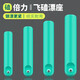 瑞美人倍力飛磕漂座競技浮漂座硅膠插漂座漂坐垂釣散裝線組小配件 【倍力飛磕漂座50枚】中號