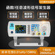 Cleqee JDS6600-60MHz雙通道全數控DDS任意波 函數臺式信號發(fā)生器脈沖信號源頻率計 JDS6600-15M