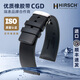 海奕施（HIRSCH）進口橡膠表帶柔軟耐用比硅膠表帶舒適 適用于萬國歐米茄50噚浪琴 黑色-蝴蝶扣：長L碼 表耳22mm-表扣20mm