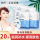 梵西（FONCE） 煙酰胺蠶絲面膜女補水保濕玻尿酸清潔收縮毛孔提亮膚色緊致 煙酰胺面膜