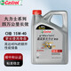 嘉實多（Castrol）大力士柴機油 合成技術(shù) 柴油發(fā)動機貨車發(fā)電機工程機械通用潤滑油 四萬公里CI-4級15w-40  4L
