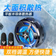 派謎手機散熱器 平板磁吸大尺寸半導體制冷游戲降溫吃雞王者榮耀適用于IQOO蘋(píng)果小米華為安卓黑鯊紅魔 【平板尊享款】大面積降溫丨雙檔調溫丨27w大功率