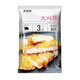 食者道黑椒雞排半成品冷凍香煎雞扒早餐三明治雞胸肉輕食低脂健身代餐 香酥大雞排80g*11袋【裹粉】