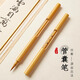 六品堂管囊筆純狼毫蠅頭小楷書法筆成人專業(yè)練習(xí)描紅字帖小號(hào)毛筆勾線筆國(guó)畫書法臨摹毛筆靈犀小楷