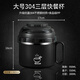詩嘉麗個(gè)人泡面碗帶蓋學(xué)生不銹鋼碗宿舍用方便面碗神器飯碗飯盒碗筷套裝 大號-黑色1.8L 無規(guī)格