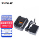 TITLE科訊 適配摩托羅拉MTP3150/MTP3100/MTP3200/MTP3250對講機(jī)充電器