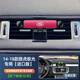 14-18老款路虎極光專(zhuān)用手機車(chē)載支架進(jìn)口版19-23款導航架內飾用品 14-18款路虎極光【活力紅支架】