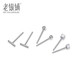吳越老銀鋪s999耳釘耳棒氣質(zhì)簡約養(yǎng)耳洞耳針?biāo)X不用摘的耳飾生日禮物送女友 圓球耳棒+T字耳棒+方塊耳棒